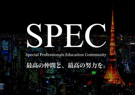 SPEC